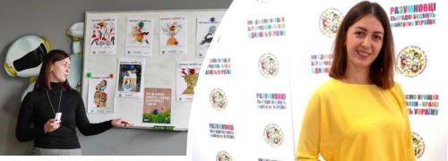 Сторінка психолога