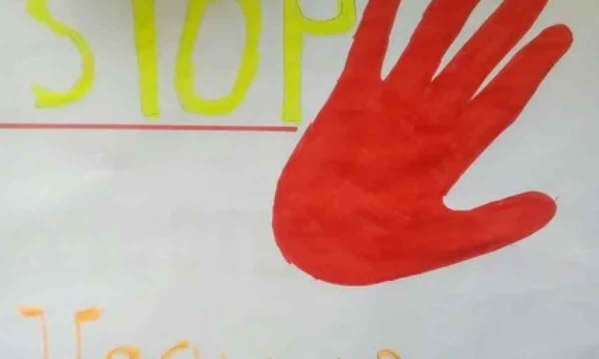 Безпечний особистий простір