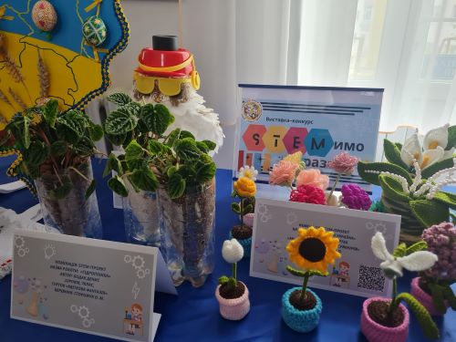 Запрошуємо на виставку STEM-проєктів вихованців ЦПО ім.О.Разумкова