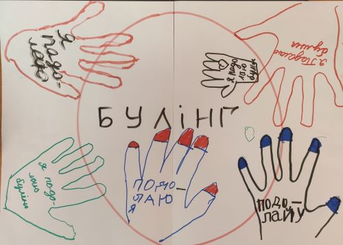 Про заходи  щодо  протидії булінгу та забезпечення захисту дітей  від будь-яких форм насильства  по Центру позашкільної освіти ім. О. Разумкова  на I семестр 2023/2024 навчальний рік