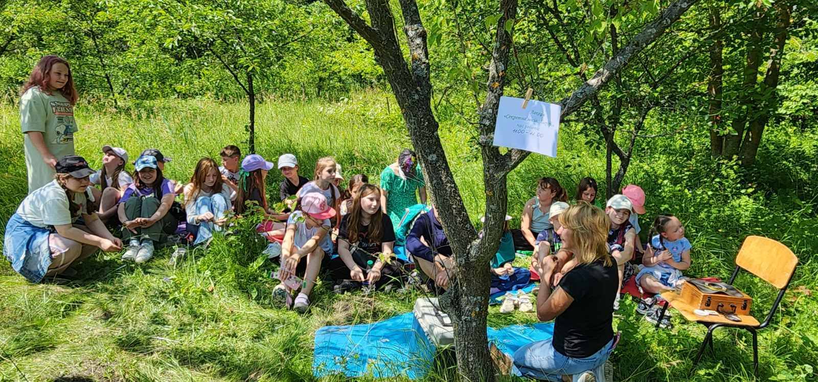 День «Магія природи: кольори життя»