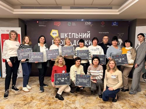 Цікаві ідеї, нові можливості: шкільний громадський бюджет