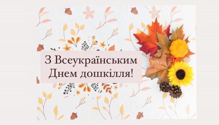 Позашкільники на хвилі творчості та натхнення