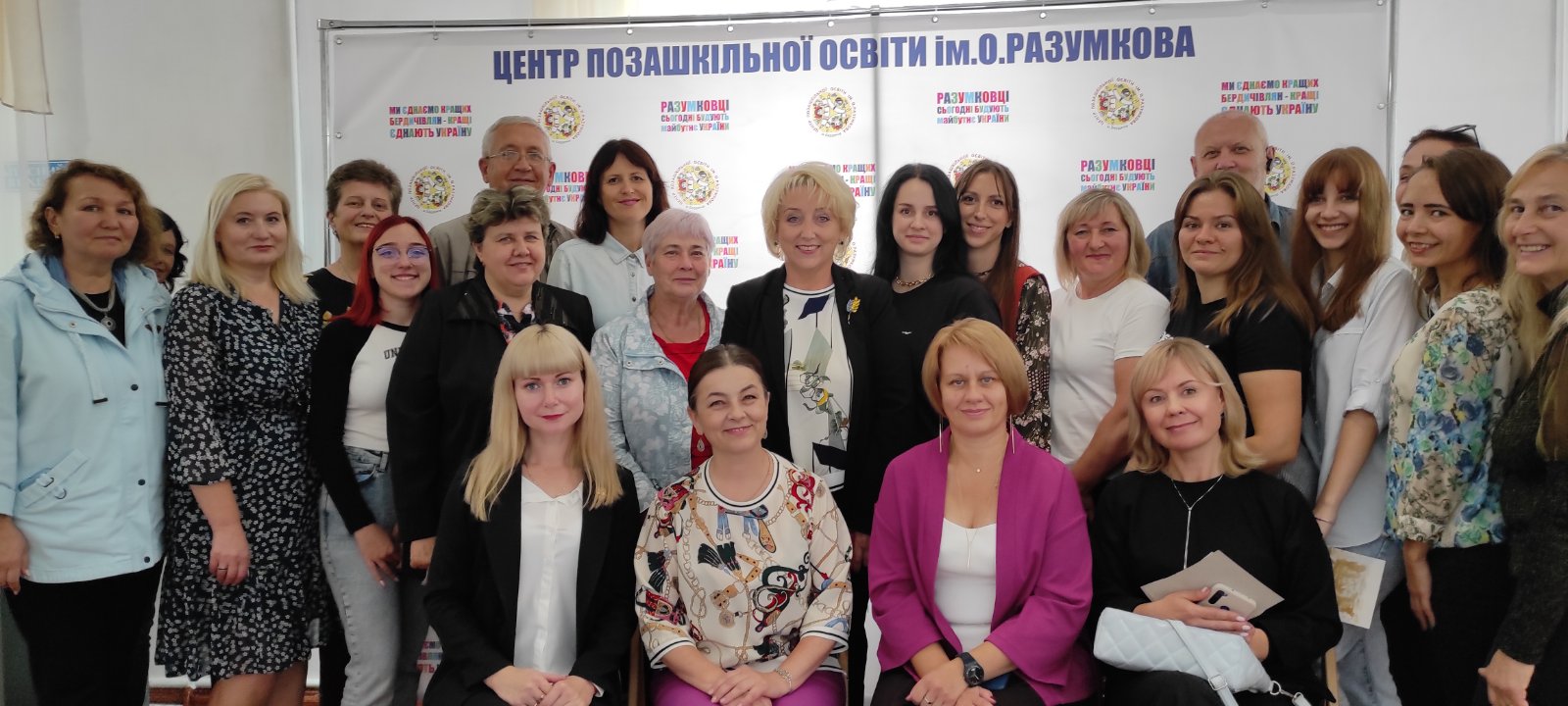 Партнерство. Освіта.