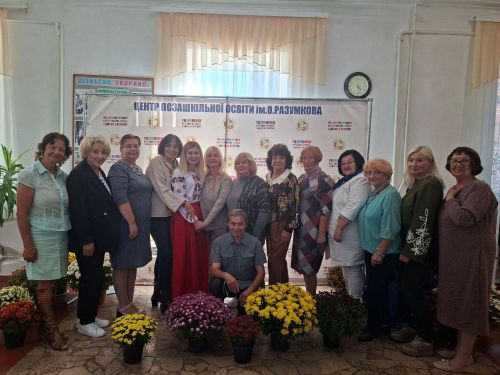 Барви мудрості педагогів-позашкільників