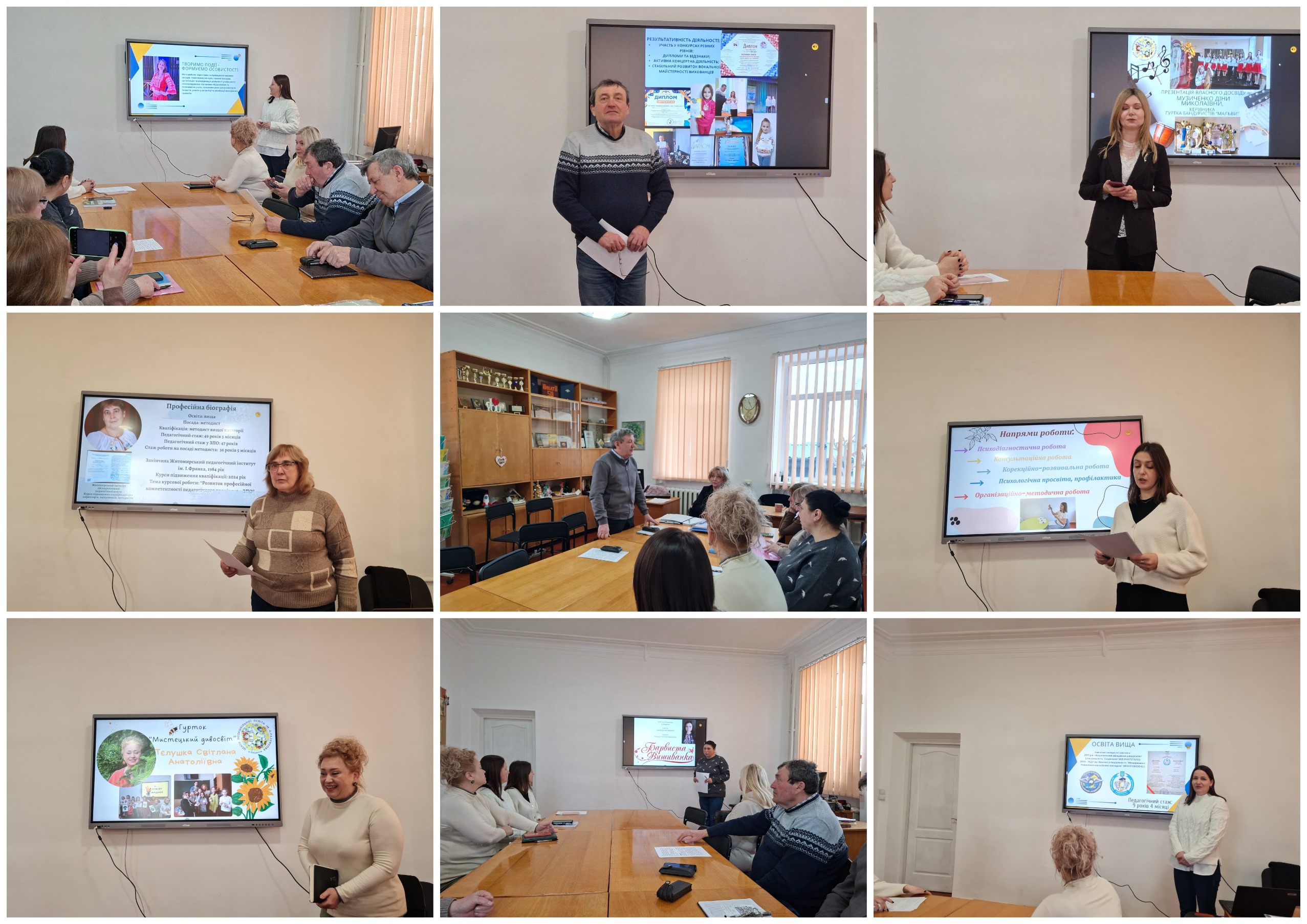 Творчий звіт педагога - крок до професійного зростання
