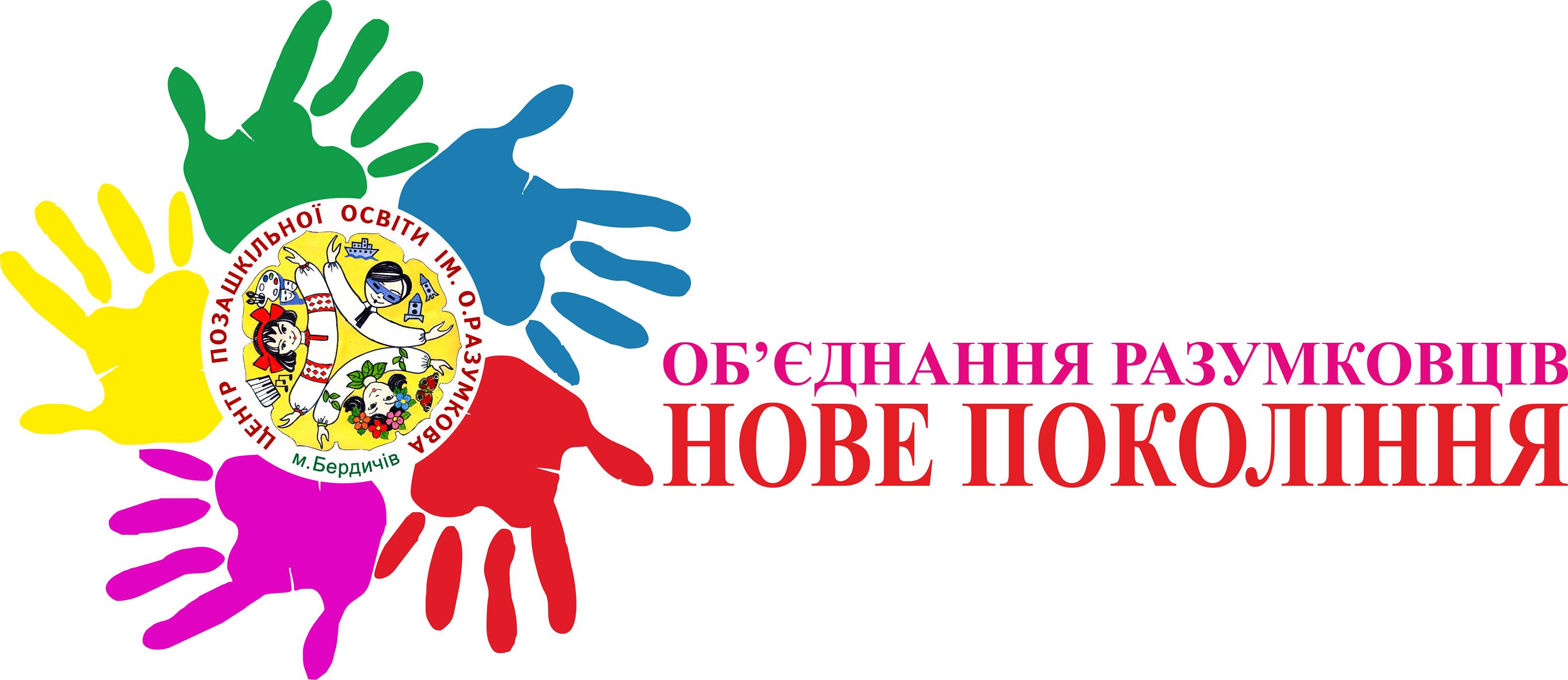 Випуск газети 